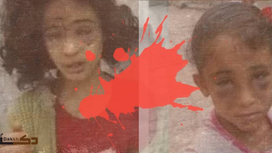 "المادة 59: عُنف مُقنّن" - كيف يقتل الآباء بناتهم في اليمن دون عقاب؟